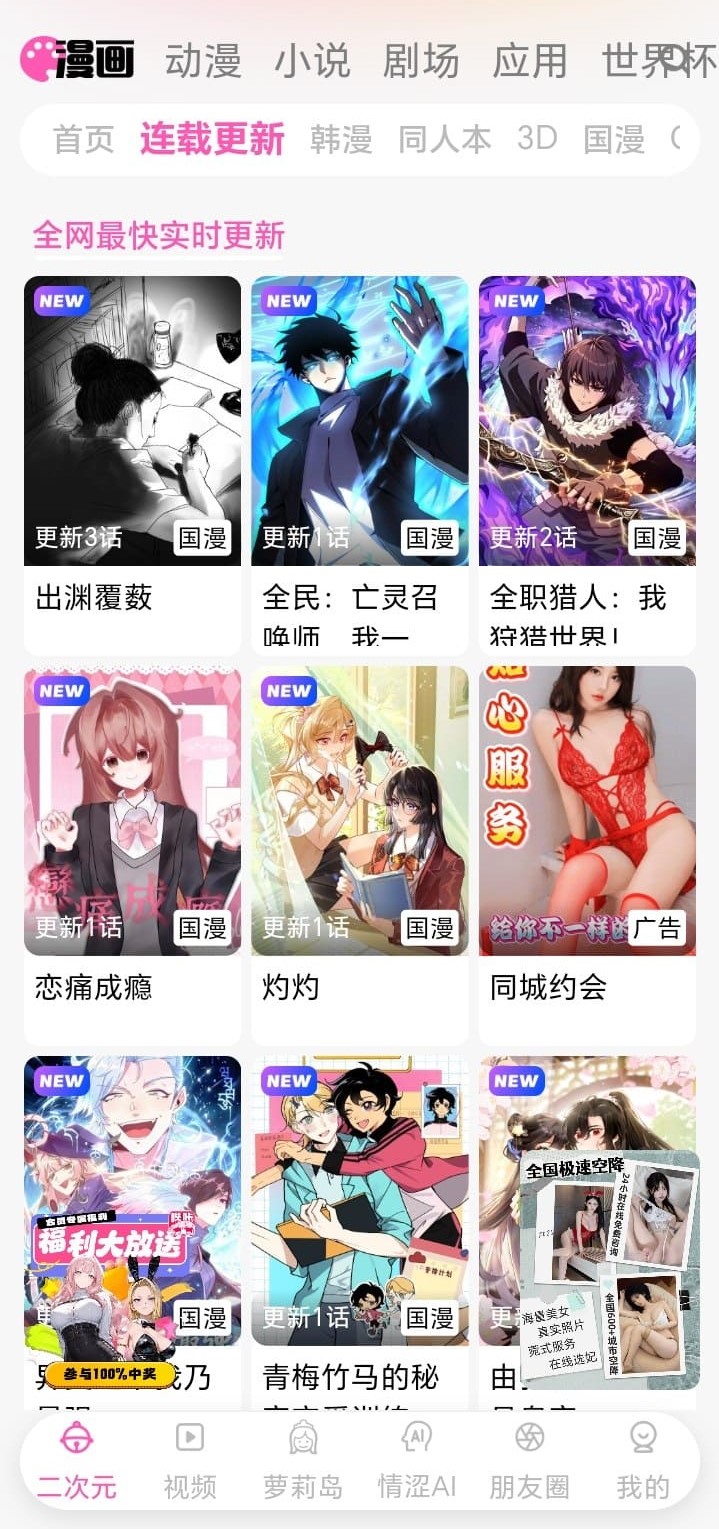 哔咔剧场高清片源选项截图——超清还原开关界面