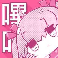 关于我们页哔咔漫画品牌图标